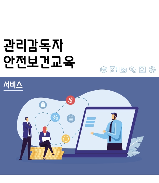 교육과정사진